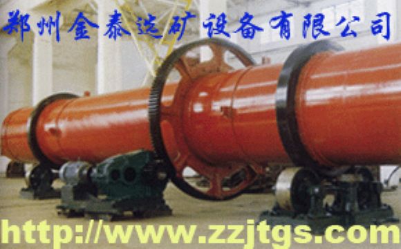 Jintai30 Rotary Dryer,Rotary Dryer Price,Rotary Dryer Supplier